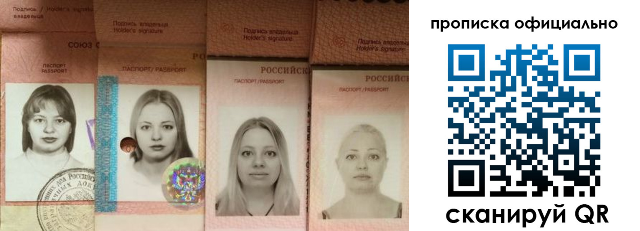 временная регистрация поиск в Туринске