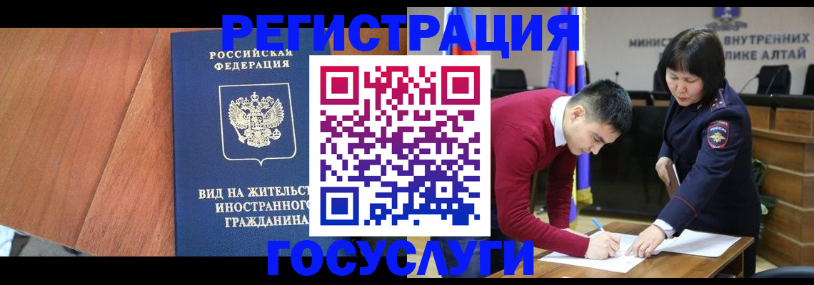 прописка законно в Туринске